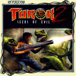 Turok 2: Seeds of Evil. Remastered ( )