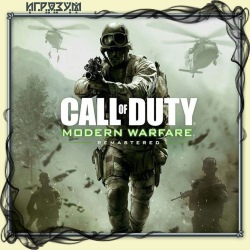 Call of Duty: Modern Warfare Remastered (Русская версия)