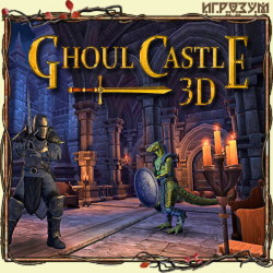 Ghoul Castle 3D. Gold Edition (Русская версия)