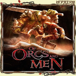 Of Orcs And Men ( )