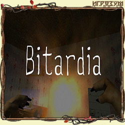 Bitardia ( )