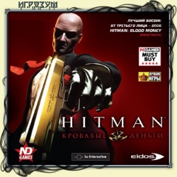 Hitman: Blood Money ( )