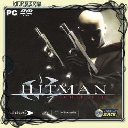 Hitman: Contracts ( )