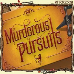Murderous Pursuits ( )
