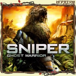 Снайпер: Воин-призрак. Золотое Издание