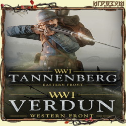 Verdun + Tannenberg ( )
