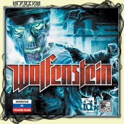 Wolfenstein ( )