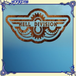 Hell Division ( )