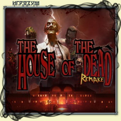 The House of the Dead: Remake (Русская версия)
