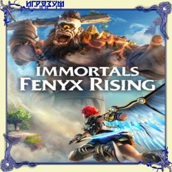 Immortals: Fenyx Rising. Gold Edition ( )