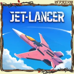 Jet Lancer (Русская версия)