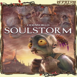 Oddworld: Soulstorm. Enhanced Edition (Русская версия)