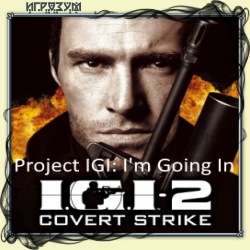 Project IGI: I'm Going In + IGI 2: Covert Strike (Русские версии)