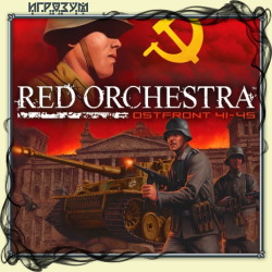 Red Orchestra: Ostfront 41-45 ( )