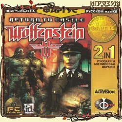 Return to Castle Wolfenstein ( )