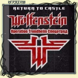 Return to Castle Wolfenstein: Operation Trondheim 4v1 ( )