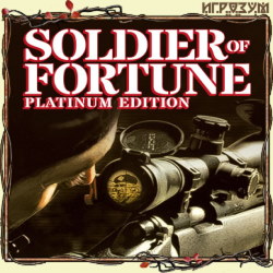 Soldier of Fortune. Platinum Edition (Русская версия)