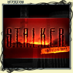 S.T.A.L.K.E.R.: Oblivion Lost Remake (Русская версия)