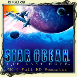 Star Ocean: The Last Hope. 4K & Full HD Remaster ( )