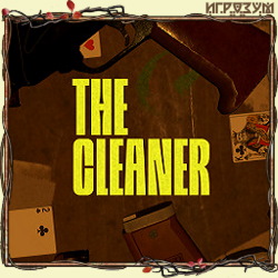 The Cleaner (Русская версия)