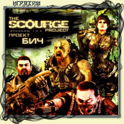 The Scourge Project.  .  1  2