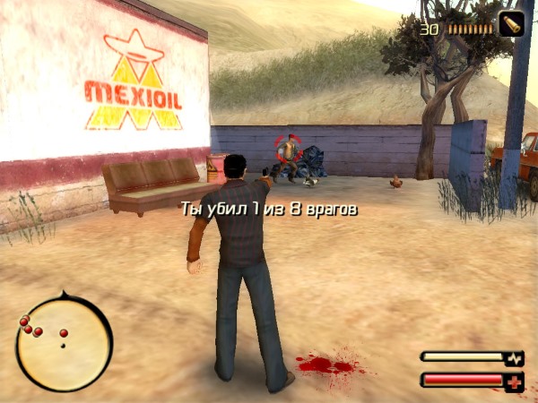 Total Overdose ( ) / Total Overdose: A Gunslinger's Tale in Mexico