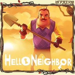Hello Neighbor (Русская версия)