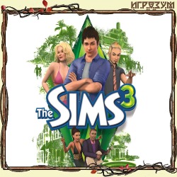 The Sims 3. Полное собрание