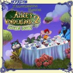 Alice's Wonderland 2: Stolen Souls. Collector's Edition