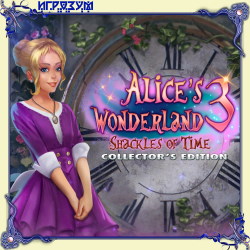 Alice's Wonderland 3: Shackles of Time. Collector's Edition ( )
