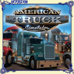American Truck Simulator (Русская версия)