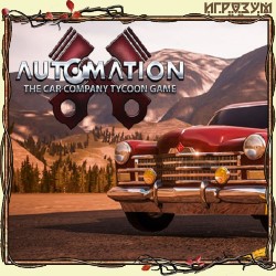 automation the car tycoon game update 157070