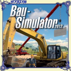 Bau-Simulator 2012 (Русская версия)