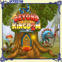 Beyond the Kingdom 2. Collector's Edition