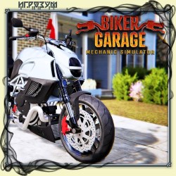 Biker Garage: Mechanic Simulator. Anniversary Edition (Русская версия)