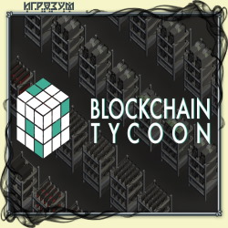 Blockchain Tycoon ( )