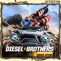 Diesel Brothers: Truck Building Simulator (Русская версия)
