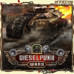 Dieselpunk Wars ( )