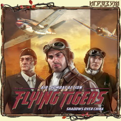 Flying Tigers: Shadows Over China. Deluxe Edition ( )