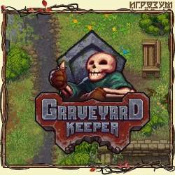 Graveyard Keeper (Русская версия)
