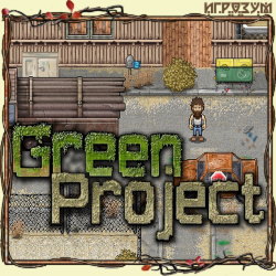 Green Project ( )