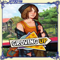 Growing Up (Русская версия)