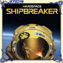 Hardspace: Shipbreaker (Русская версия)