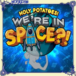 Holy Potatoes! We're in Space! (Русская версия)