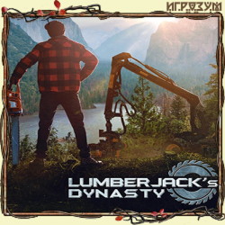 Lumberjack's Dynasty. Digital Supporter Edition (Русская версия)