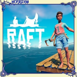 Raft (Русская версия)