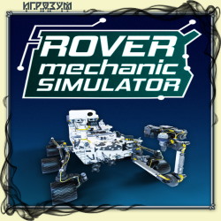 Rover Mechanic Simulator ( )