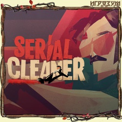 Serial Cleaner ( )