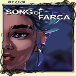 Song of Farca ( )