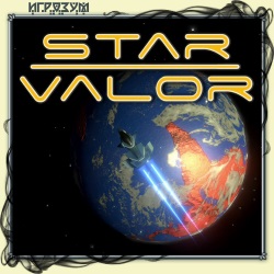 Star Valor ( )